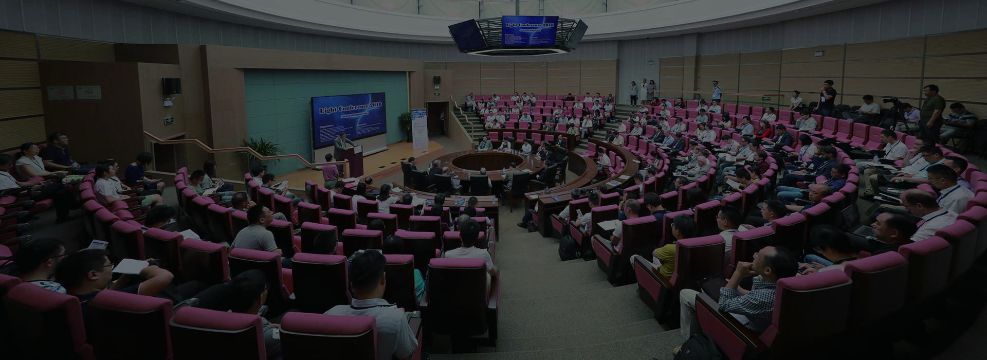 Light Conference 2018